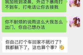 方正侦探事务所